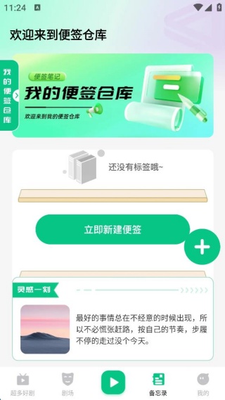 番薯免费短剧看 番薯免费短剧看