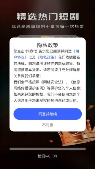 番薯免费短剧看 番薯免费短剧看