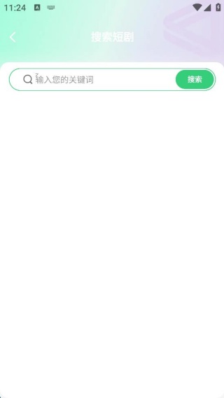 番薯免费短剧看 番薯免费短剧看