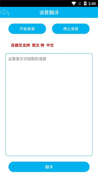 Screen Translate(屏幕翻译) Screen Translate(屏幕翻译)