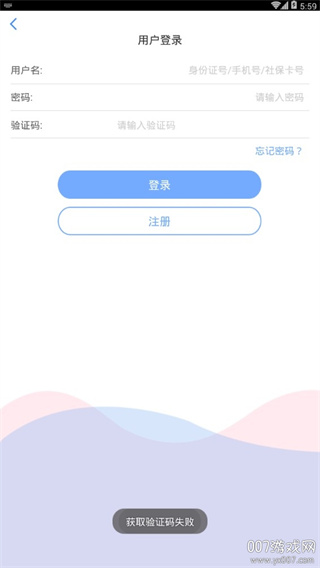 ��������籣�ֻ���