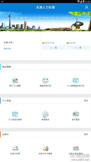 ��������籣�ֻ���