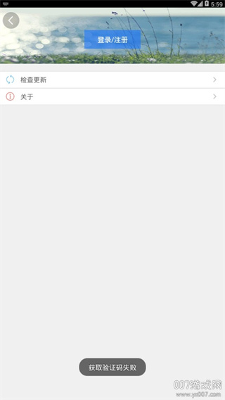 ��������籣�ֻ���