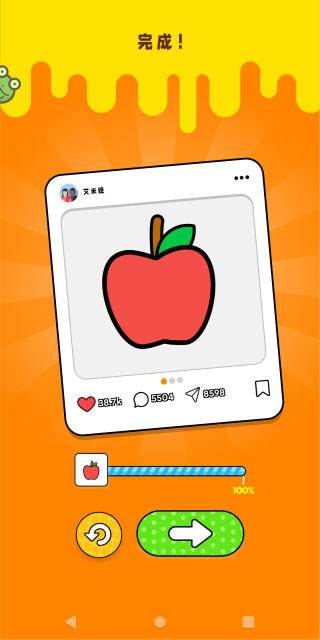 一笔涂成画游戏下载 一笔涂成画游戏下载