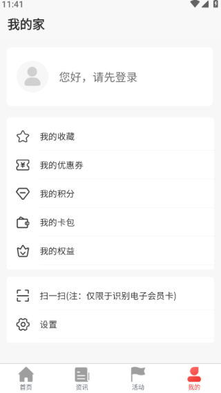 太原工会app 太原工会app