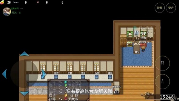 传说世界魔君 传说世界魔君