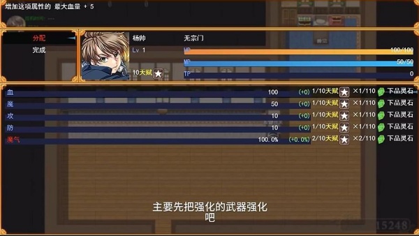 传说世界魔君 传说世界魔君