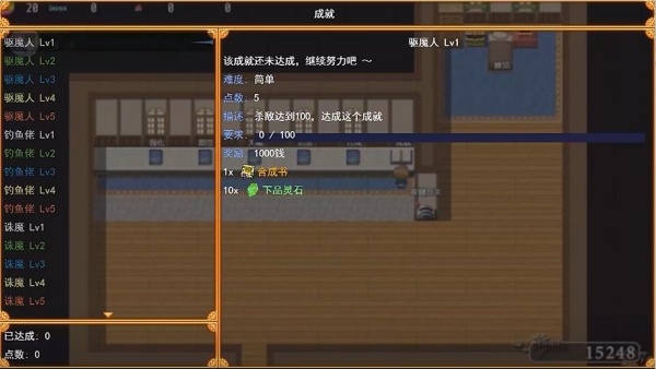 传说世界魔君 传说世界魔君