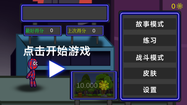 扭蛋勇者出击最新版下载 扭蛋勇者出击最新版下载