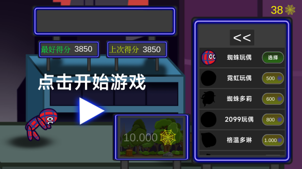 扭蛋勇者出击最新版下载 扭蛋勇者出击最新版下载