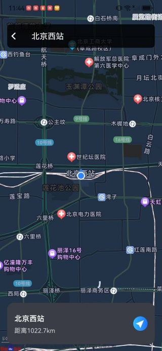 指途智能导航app下载 指途智能导航app下载