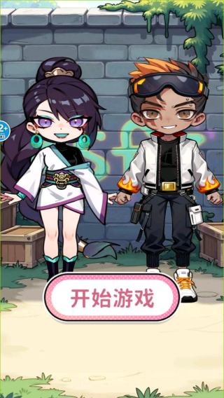 趣玩安静书游戏下载 趣玩安静书游戏下载