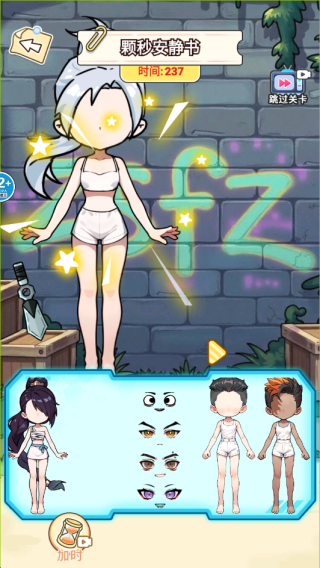 趣玩安静书游戏下载 趣玩安静书游戏下载