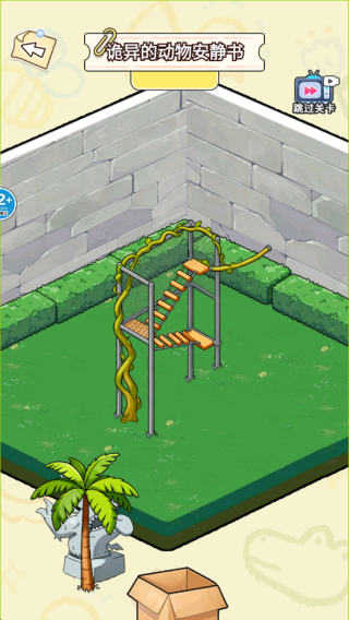 趣玩安静书游戏下载 趣玩安静书游戏下载