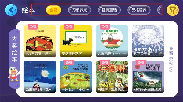 ���˳�����ͯ��