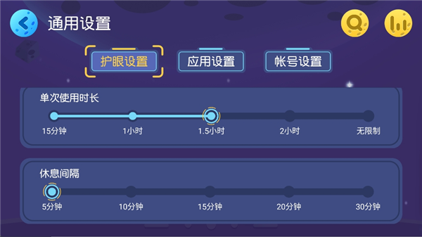 ���˳�����ͯ��