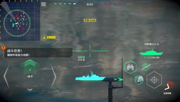 航海现代战争手机版下载 航海现代战争手机版下载