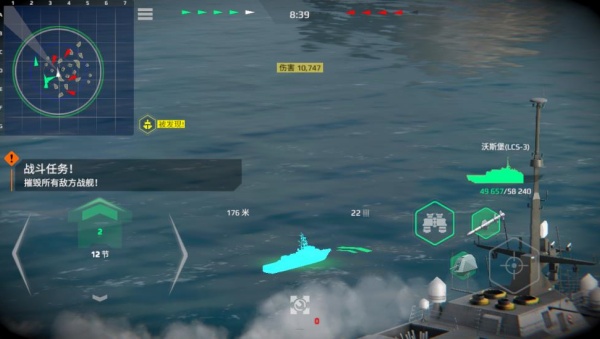 航海现代战争手机版下载 航海现代战争手机版下载