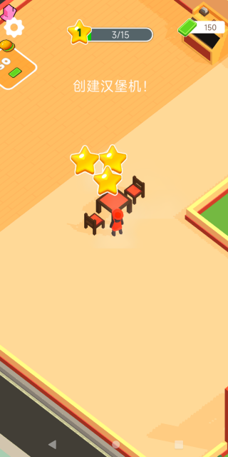 摆摊我最牛游戏下载 摆摊我最牛游戏下载