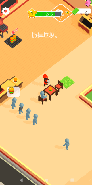 摆摊我最牛游戏下载 摆摊我最牛游戏下载