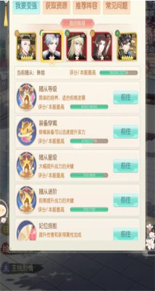 盛世芳华华为版客户端下载 盛世芳华华为版客户端下载