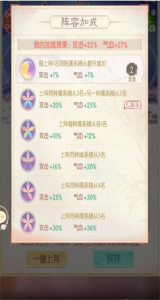 盛世芳华华为版客户端下载 盛世芳华华为版客户端下载