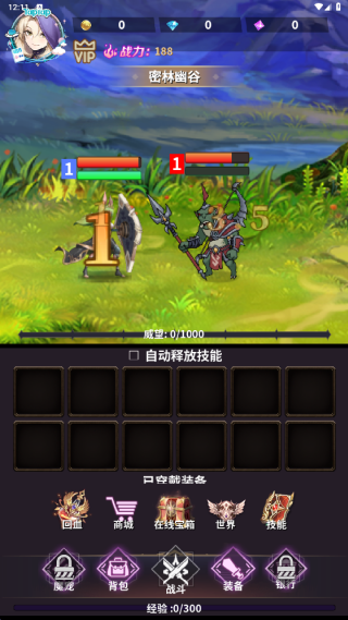 魔幻大陆游戏下载 魔幻大陆游戏下载