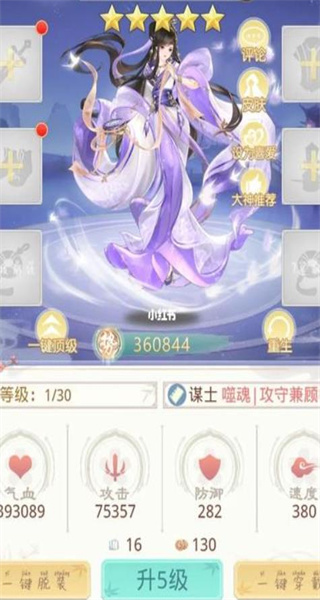 盛世芳华手游九游最新版下载 盛世芳华手游九游最新版下载