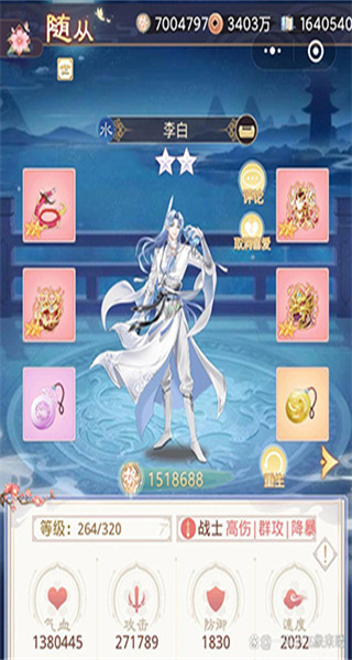 盛世芳华手游九游最新版下载 盛世芳华手游九游最新版下载