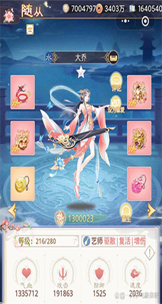 盛世芳华手游九游最新版下载 盛世芳华手游九游最新版下载