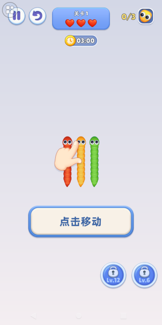 神奇脑洞家游戏下载 神奇脑洞家游戏下载