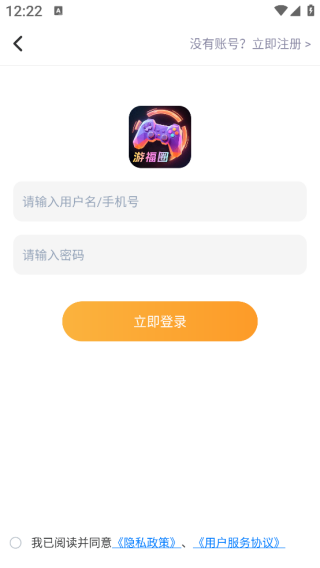 游福圈app下载 游福圈app下载