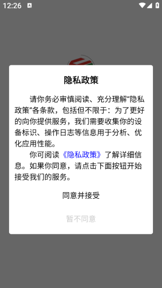 贵茶云购app下载 贵茶云购app下载