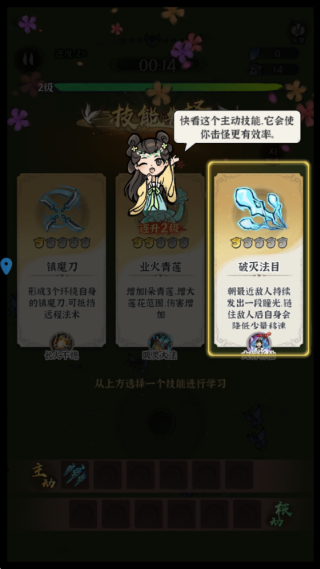 梦幻剑侠游戏下载 梦幻剑侠游戏下载