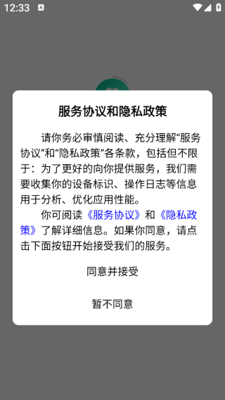 润生优品app下载 润生优品app下载