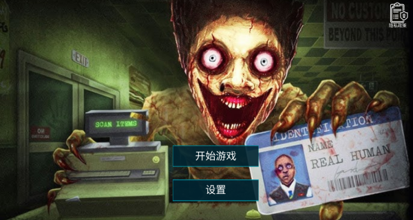 山海经怪物超市游戏下载 山海经怪物超市游戏下载