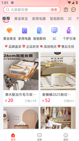 合花商城app下载 合花商城app下载