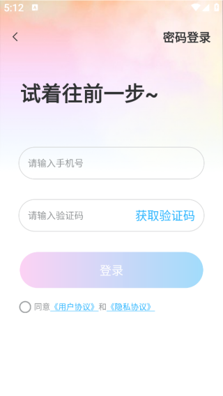 小食光app下载 小食光app下载