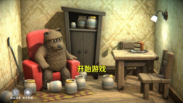 泰迪熊吃蛋糕游戏下载 泰迪熊吃蛋糕游戏下载