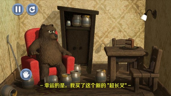 泰迪熊吃蛋糕游戏下载 泰迪熊吃蛋糕游戏下载