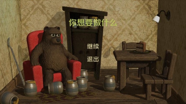 泰迪熊吃蛋糕游戏下载 泰迪熊吃蛋糕游戏下载