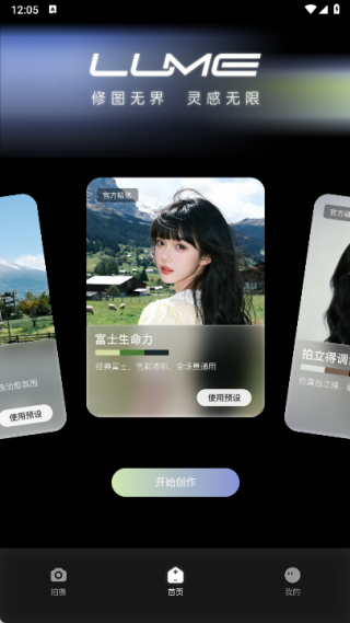 光卷手机版下载 光卷手机版下载