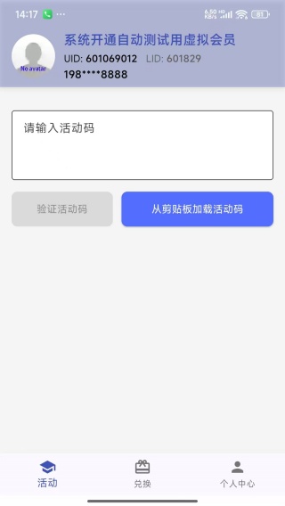 德正健康app下载 德正健康app下载