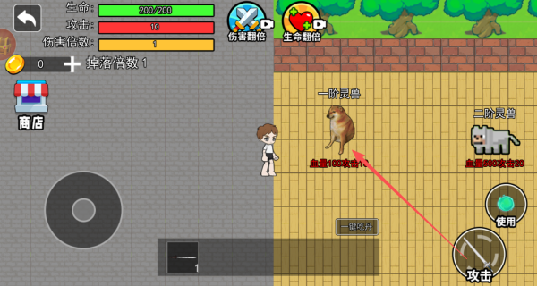 吃丹修仙升级游戏下载 吃丹修仙升级游戏下载