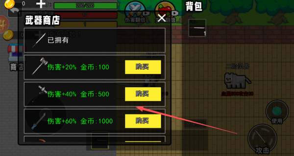 吃丹修仙升级游戏下载 吃丹修仙升级游戏下载