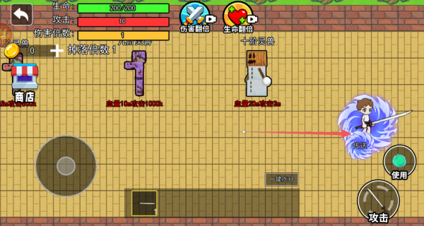 吃丹修仙升级游戏下载 吃丹修仙升级游戏下载