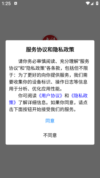 中科live app下载 中科live app下载