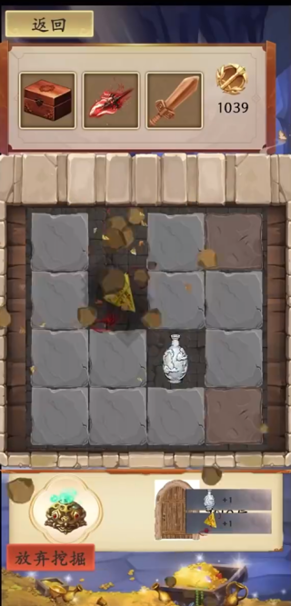 挖宝乐游戏下载 挖宝乐游戏下载