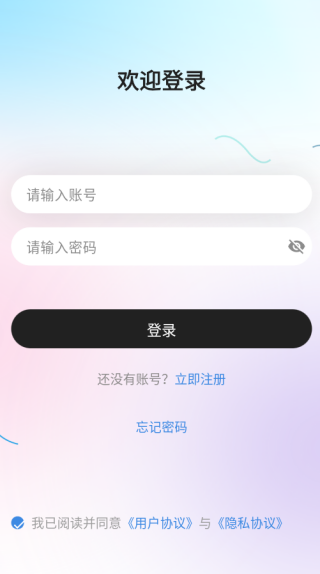回聊app下载 回聊app下载