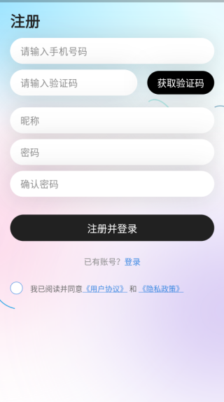 回聊app下载 回聊app下载